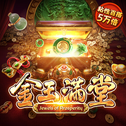 c7娱乐平台模拟器