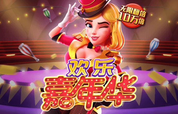 9455澳门新葡萄游戏玩法