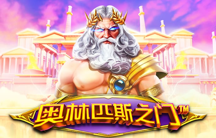 澳门一肖一码100准肖