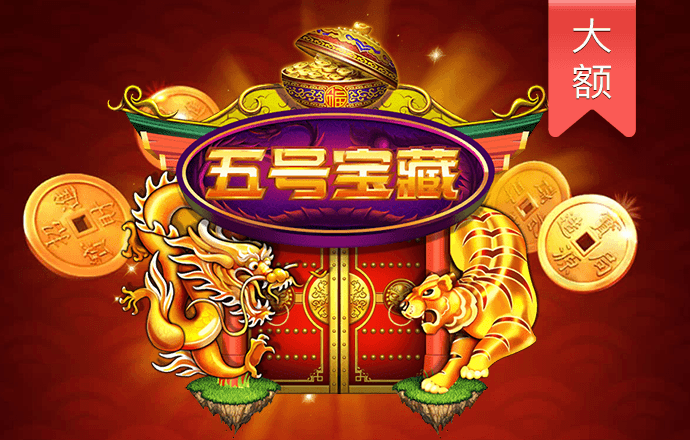 摇滚滑板
