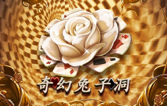 新奥门开奖81749